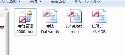フォルダ