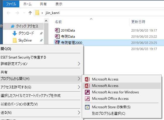 動作確認